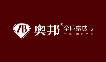 奧邦圣誕元旦活動(dòng)，豪禮多多！