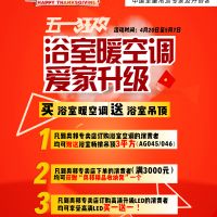 奧邦這把熱火，燃燒了這個(gè)周末