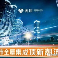 這個(gè)冬天，奧邦想陪你一起度過(guò)