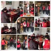 點滴真情暖人心，奧邦黨支部慰問在路上